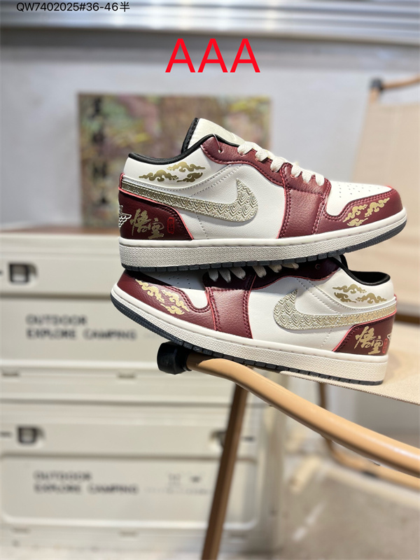 Jordan1(AAA)-W(Low)-0873