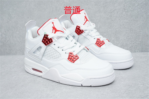 Jordan4-M-010
