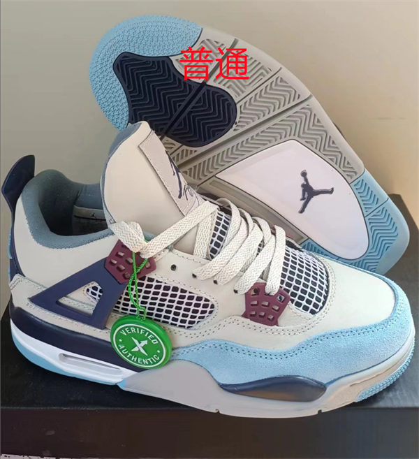 Jordan4-M-148