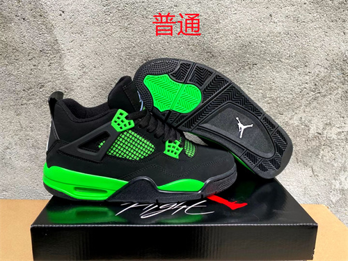 Jordan4-M-207