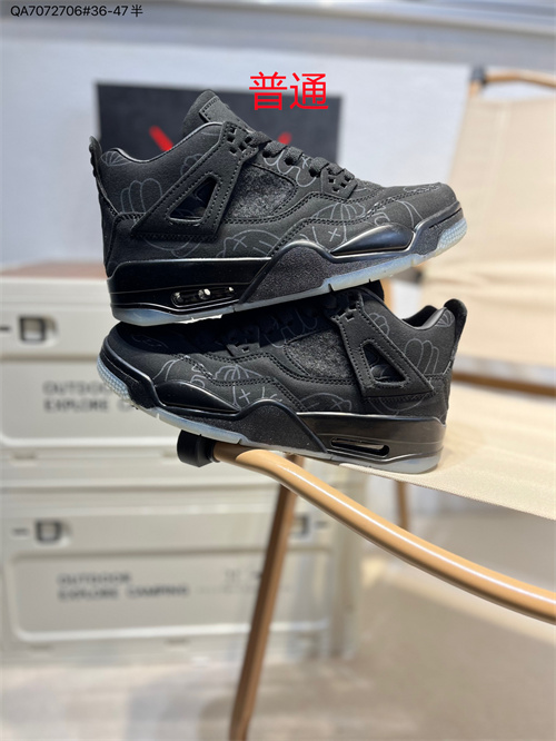 Jordan4-W-0172