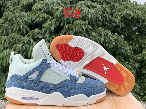 Jordan4-M-0256