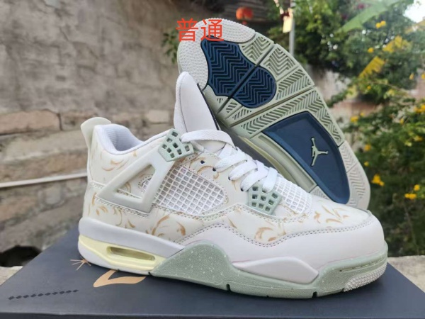 Jordan4-M-0336