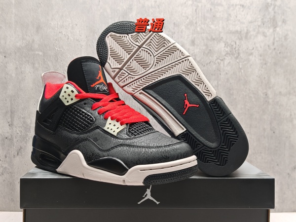 Jordan4-W-0307