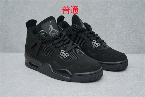 Jordan4-M-004
