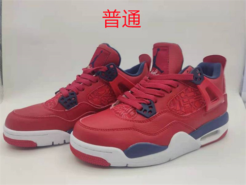 Jordan4-M-063