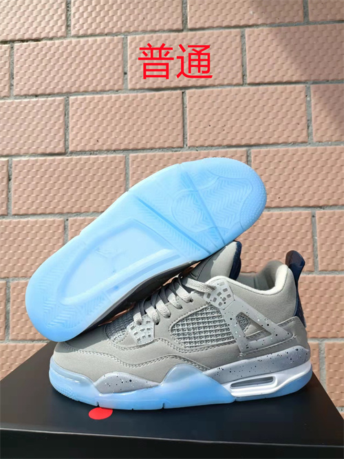 Jordan4-M-074