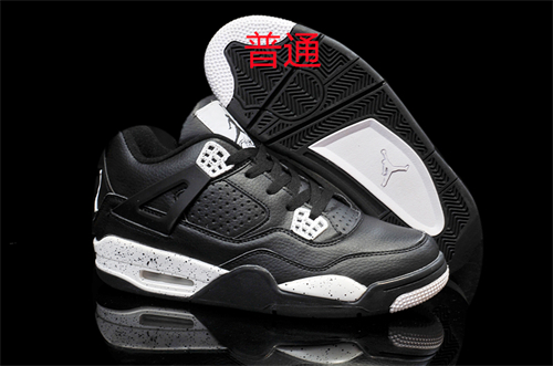 Jordan4-M-084