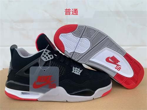 Jordan4-M-085