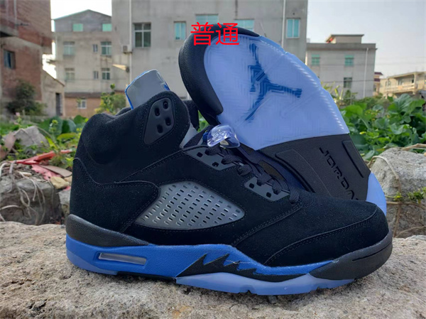 Jordan5-M-0020