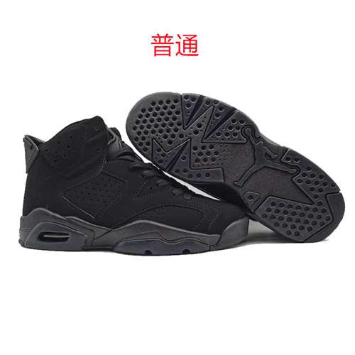 Jordan6-M-001