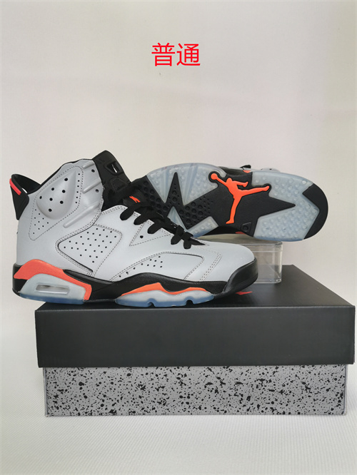 Jordan6-M-011