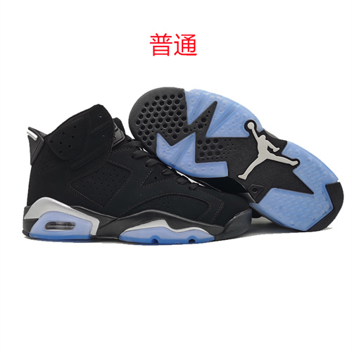 Jordan6-M-002