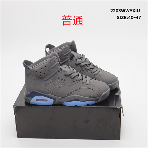 Jordan6-M-037