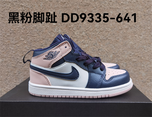 Jordan1(Kids)Shoes-299