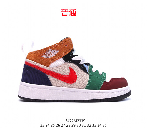 Jordan1(Kids)Shoes-429
