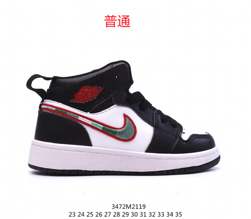 Jordan1(Kids)Shoes-431