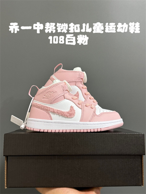 Jordan1(Kids)Shoes-0565