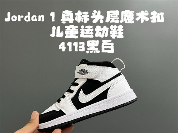Jordan1(Kids)Shoes-0749