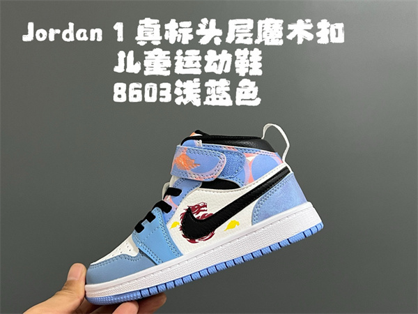 Jordan1(Kids)Shoes-0751