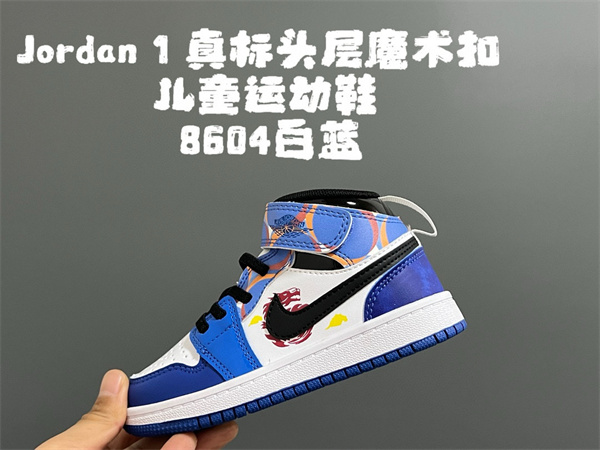 Jordan1(Kids)Shoes-0755