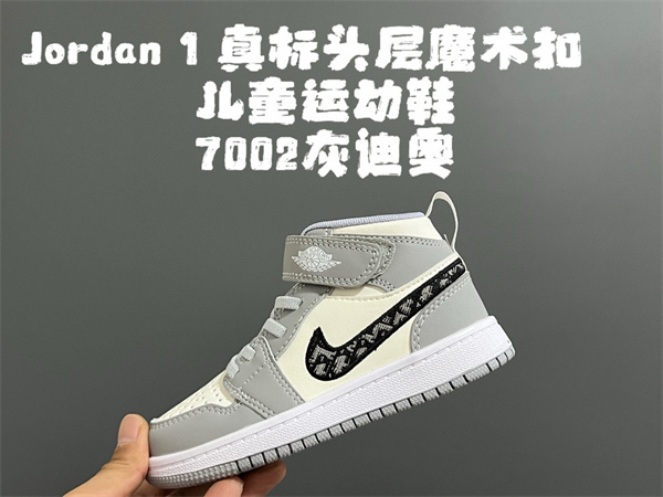 Jordan1(Kids)Shoes-0757