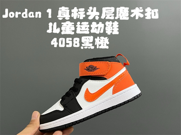 Jordan1(Kids)Shoes-0773