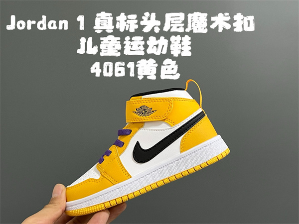Jordan1(Kids)Shoes-0774