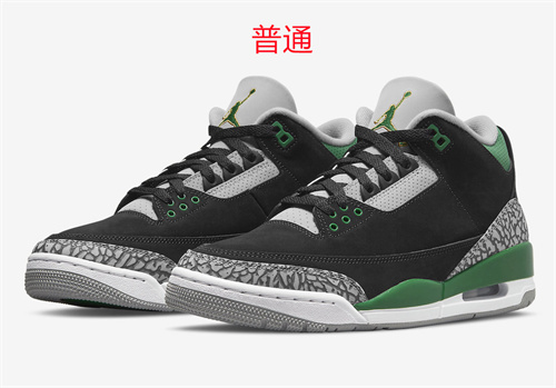Jordan3-W-015