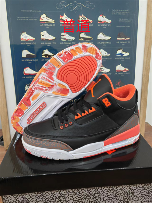 Jordan3-W-037