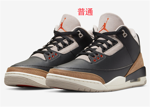 Jordan3-W-041