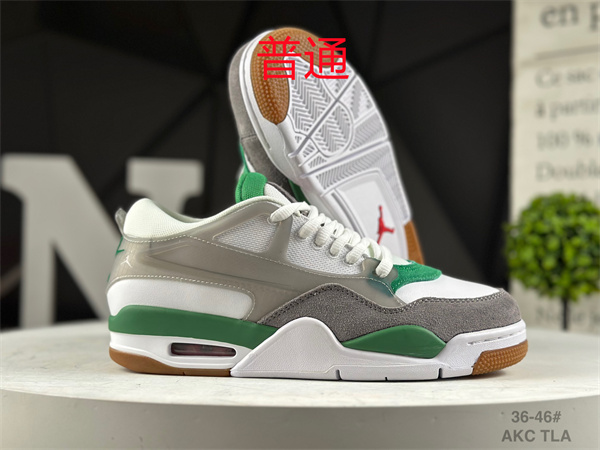 Jordan 4 RM-W-0019
