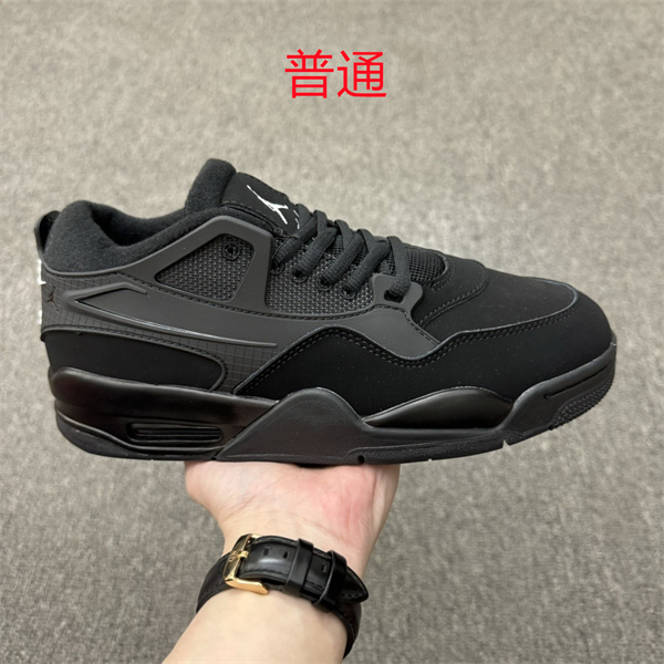 Jordan 4 RM-W-0005