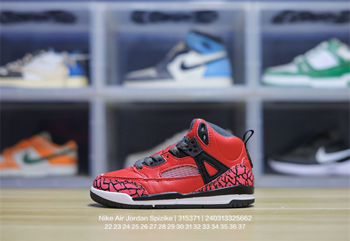 Jordan Spizike(Kids)-0009