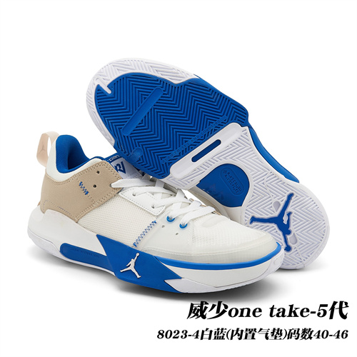 Jordan Why Not Zer0.1-M-0146