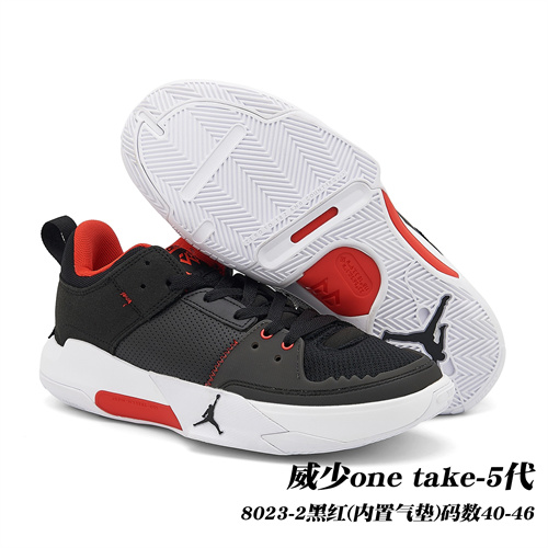 Jordan Why Not Zer0.1-M-0147