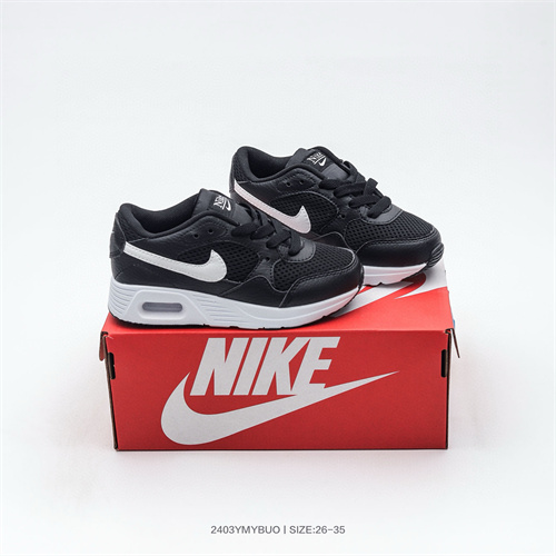 Air Max87(Kids)-0054