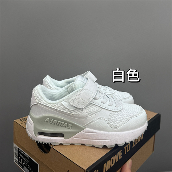 Air Max87(Kids)-0067
