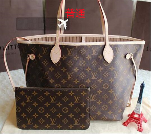 LV bag-0001