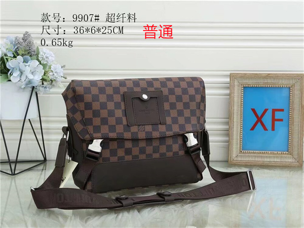 LV bag-0174