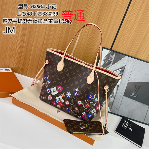 LV bag-0231