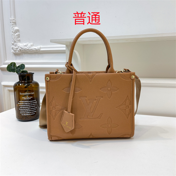 LV bag-0296
