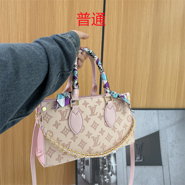 LV bag-0406
