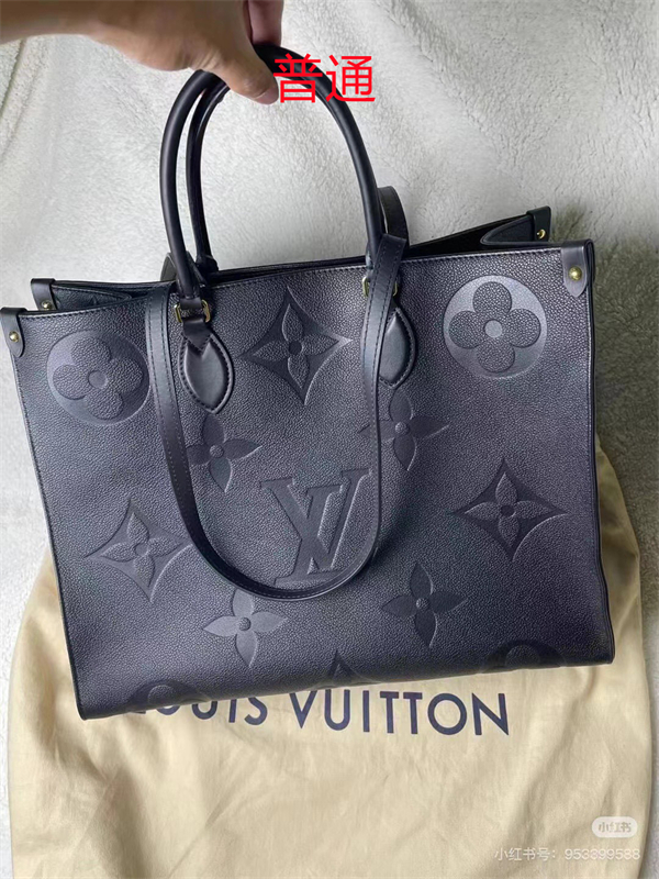 LV bag-0408