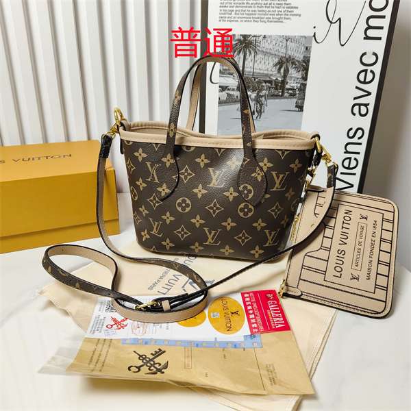 LV bag-0436