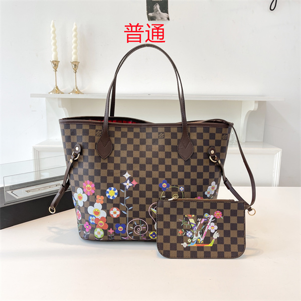 LV bag-0536