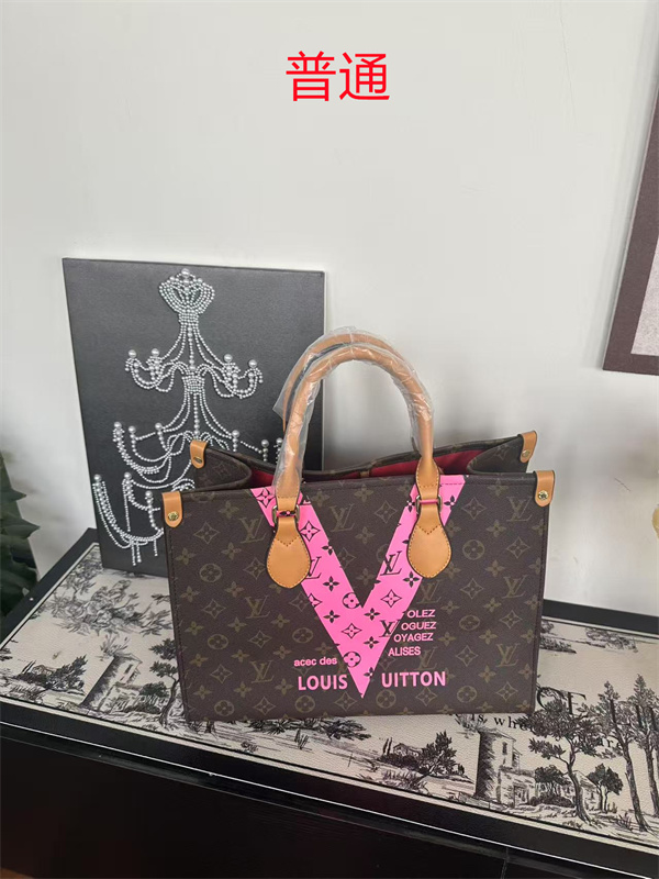 LV bag-0700