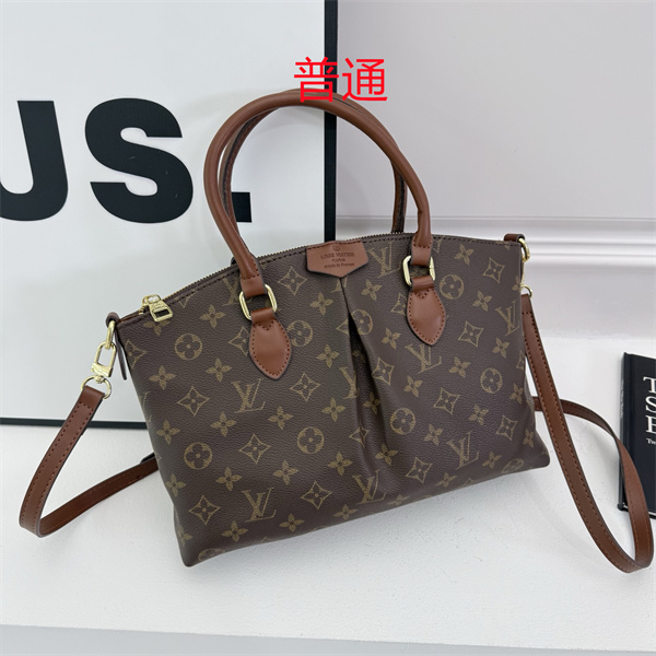 LV bag-0756