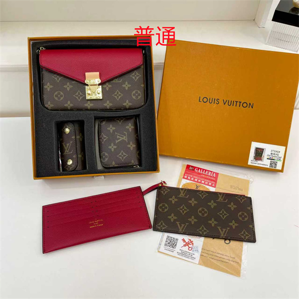 LV bag-0764
