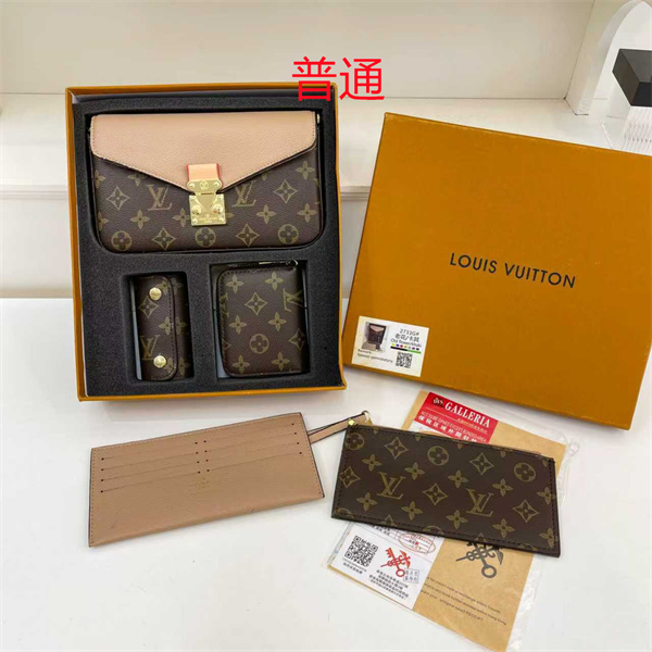 LV bag-0765